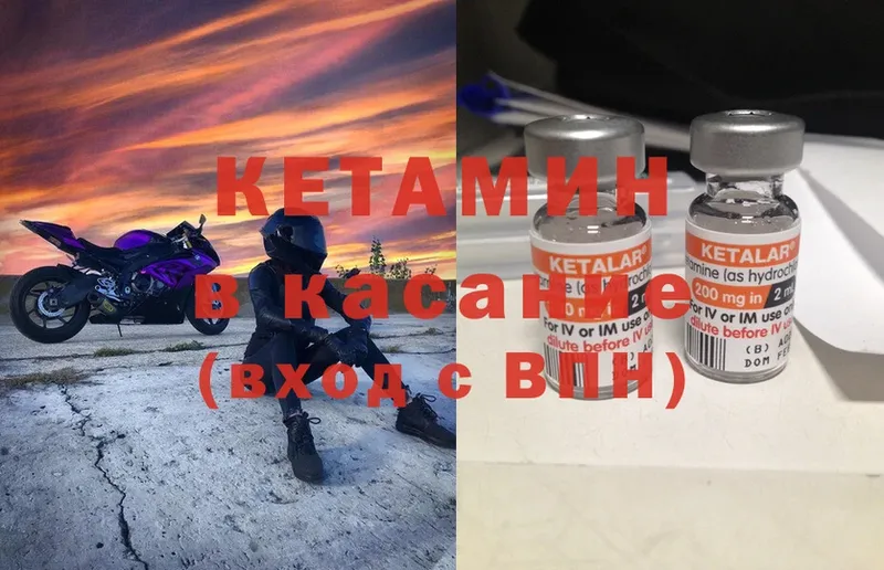 blacksprut зеркало  Унеча  Кетамин ketamine 