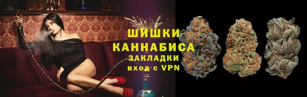 MESCALINE Володарск